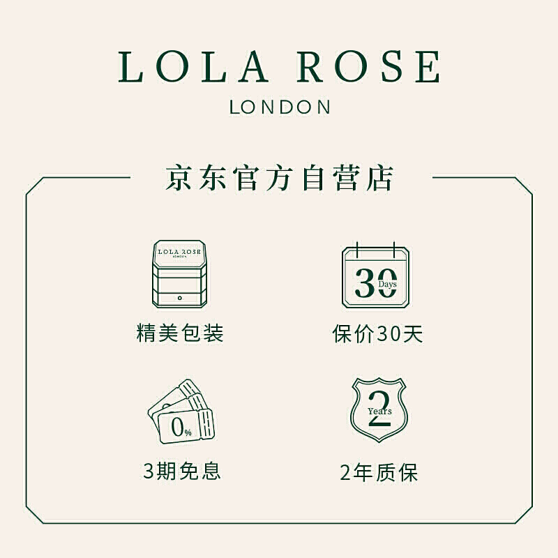 Lola Rose【江疏影同款】经典小绿表+钢带礼盒套装手表女时尚石英女士手表新年礼物情人节礼物送女友