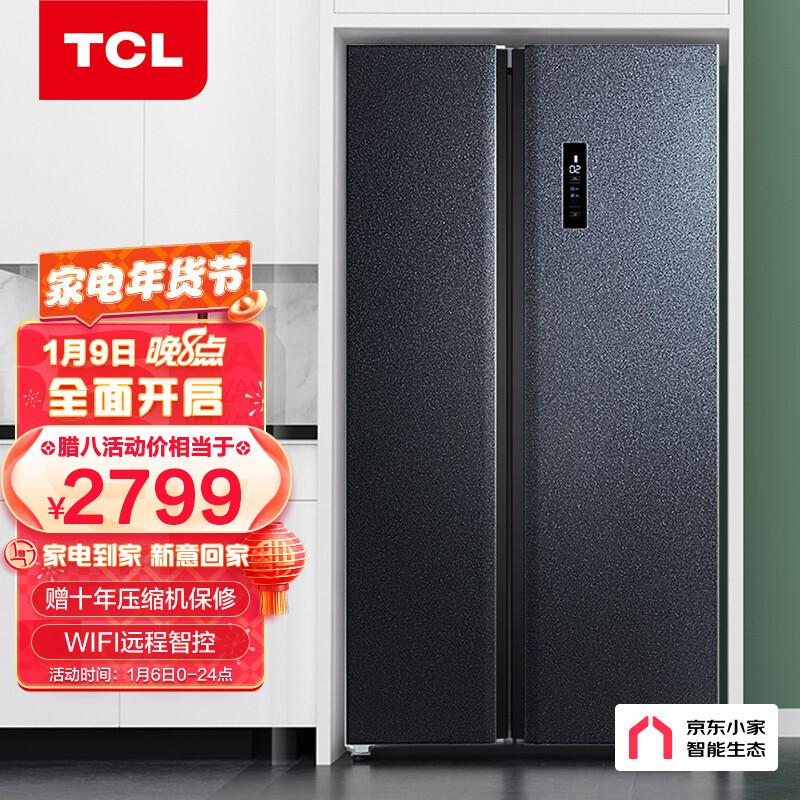 爆料TCLBCD-646WPJD说说优缺点如何？说说使用看法-盒子日记
