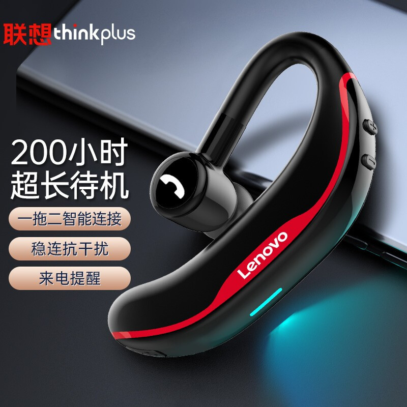 聯(lián)想(Lenovo) thinkplus BH1商務(wù)黑 無線藍(lán)牙耳機(jī) 商務(wù)單耳入耳式掛耳式運(yùn)動(dòng)跑步開車通話耳機(jī)通用華為蘋果