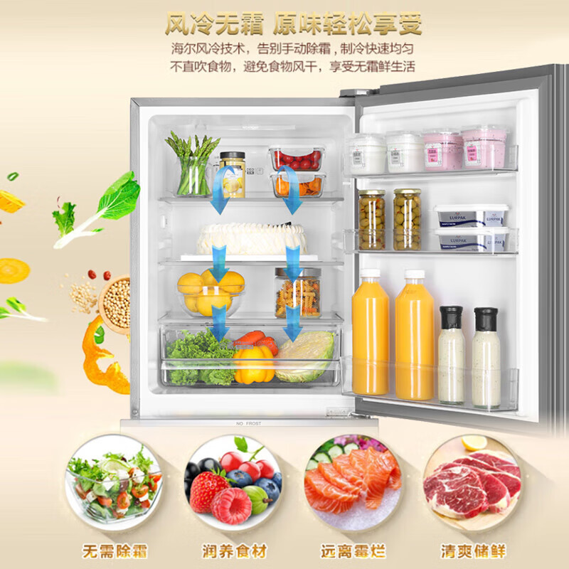 纠结海尔冰箱三门bcd-220wmgl感受怎么样?入手解析好不好?