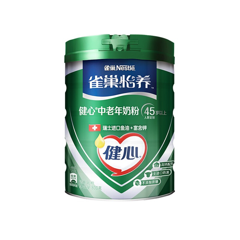 雀巢nestle成人奶粉中老年奶粉全家奶粉怡养健心鱼油奶粉800g