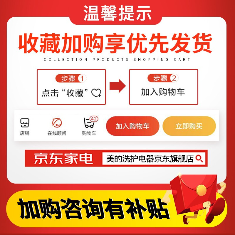 美的（Midea）波轮全自动洗衣机10公斤大容量波轮内桶免清洗下排水节能一键洗衣家用租房洗衣机 10公斤波轮免清洗MB100ECO-H01MH