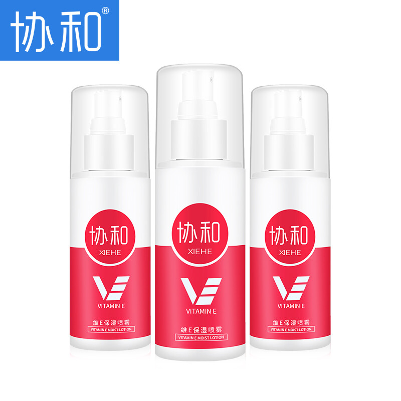 協(xié)和維生素e玫瑰保濕噴霧100ml *3清爽型 淡淡清香 補水嫩膚滋潤肌膚不油膩 定妝噴霧 便捷式 四季防干燥