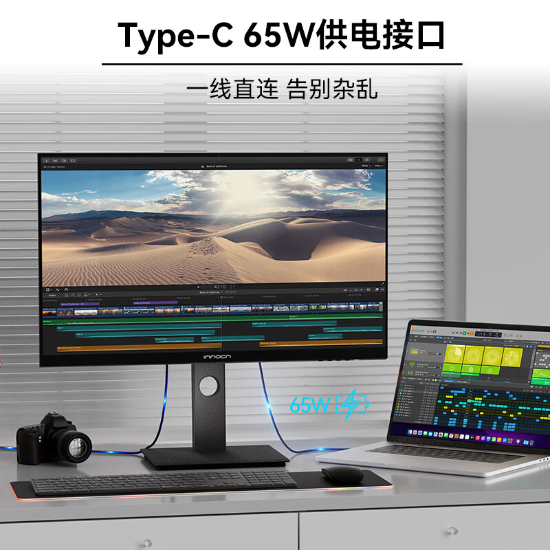 联合创新27c1u和AOC u27n3c哪款好点_http://www.itswebtime.com_好物推荐_第4张