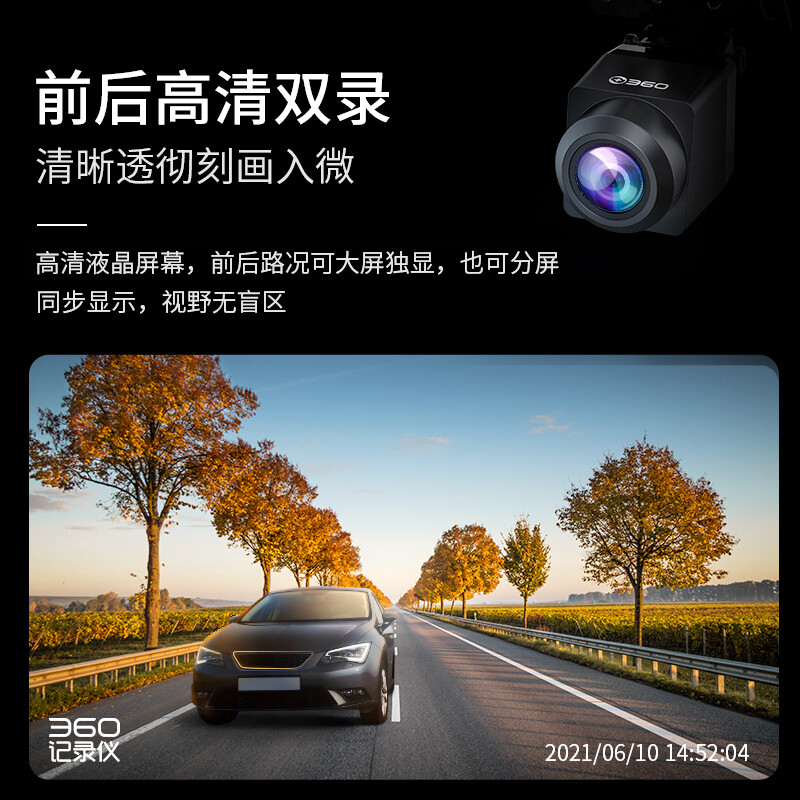 360行车记录仪M320Pro 2K高清夜视前后双录倒车影像全屏触摸屏流媒体后视镜