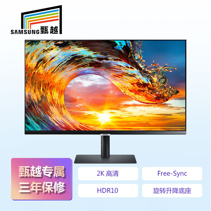 弄明白一下三星显示器S27A602NWC真的是值得买？说说三周感受告知-盒子日记