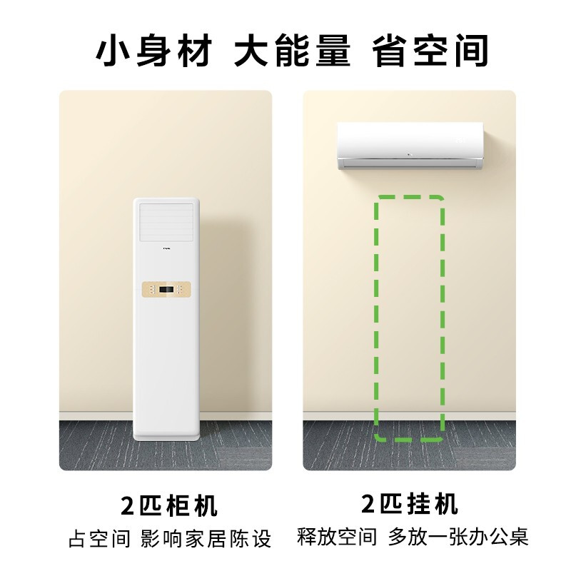 TCL 大2匹 新三级能效 变频冷暖 乐轩风 以旧换新 壁挂式空调挂机 KFRd-51GW/D-FH11Bp(B3)卧室客厅