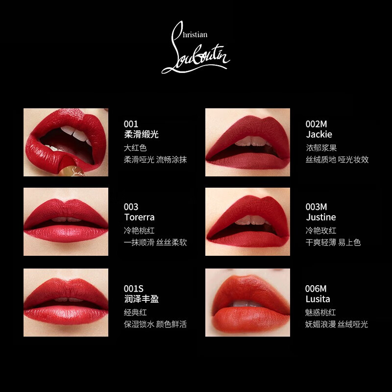 christianlouboutin路铂廷cl萝卜丁口红女王权杖口红礼盒008m金管哑光