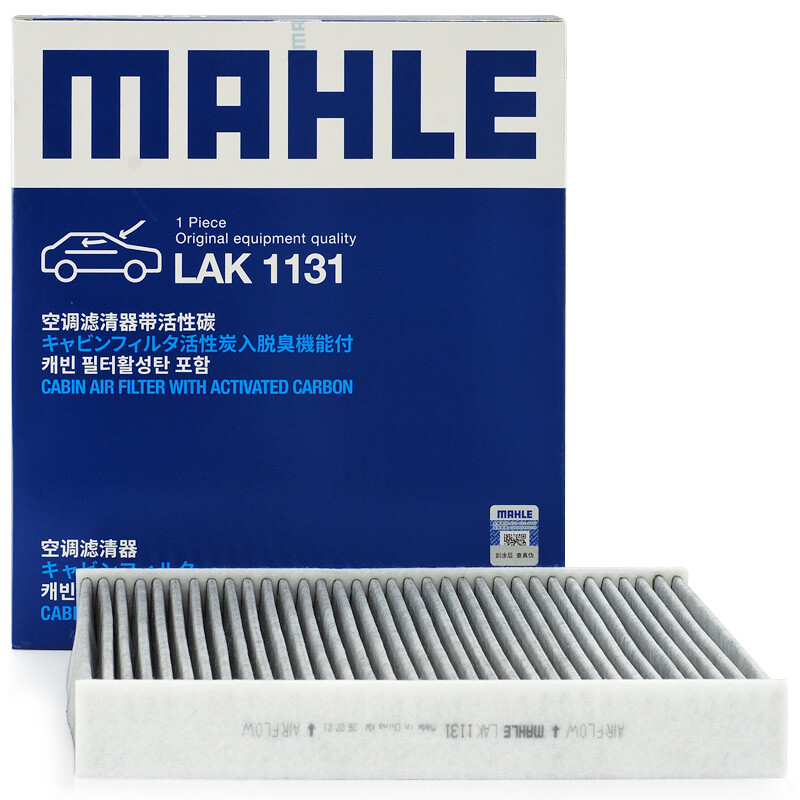 5空调滤芯空调滤清器lak1131(适用于新桑塔配置参数点评马勒带炭pm2.