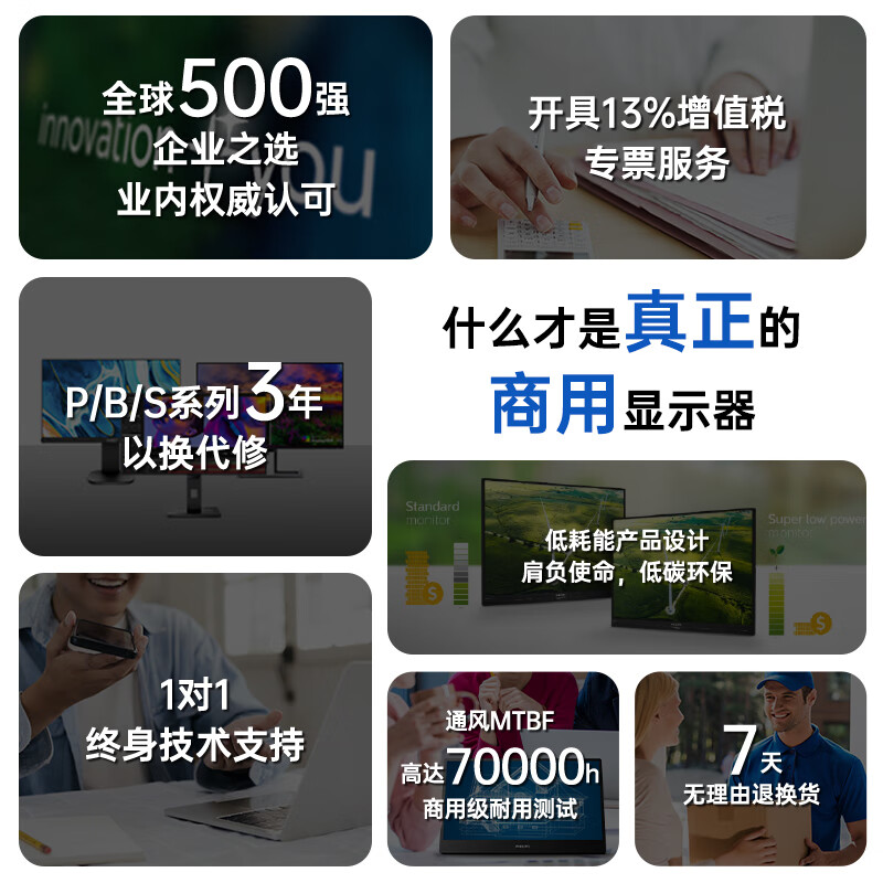 pg模拟器在线试玩飞利浦275s9dr和275e9区别明显不？对比哪个更值得？(图3)