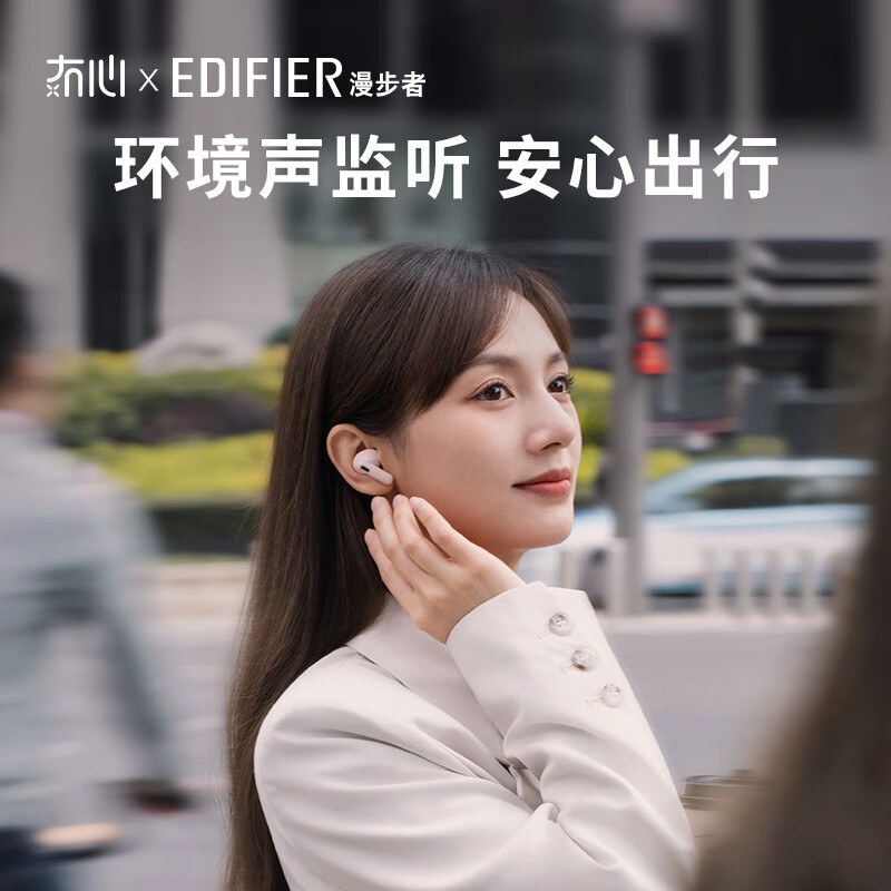 漫步者（EDIFIER）Retro Pro 真无线主动降噪蓝牙耳机 迷你舒适入耳式耳机  通用苹果华为小米手机 暮蓝