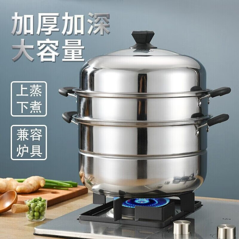 惠寻 【京东自有品牌】不锈钢蒸锅双层复底26CM 燃气电磁炉通用汤锅