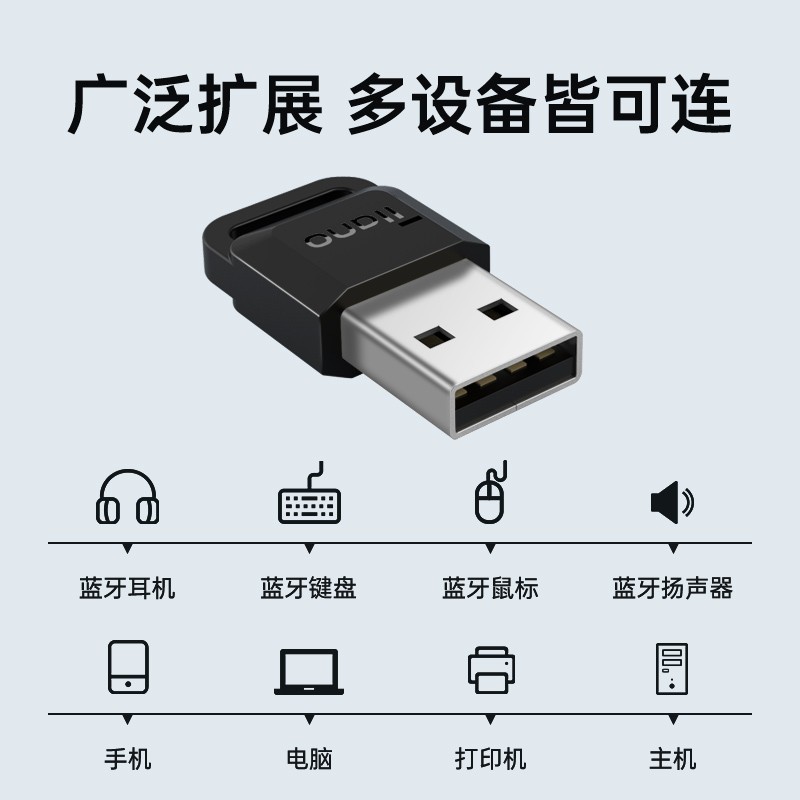 绿巨能（llano）USB蓝牙适配器5.0发射器 蓝牙接收器 台式机笔记本电脑蓝牙模块适用无线耳机音响鼠标键盘