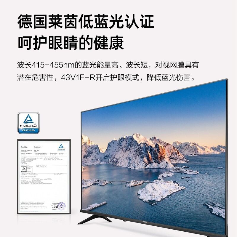 <a href='http://www.trnjm.com/wenda/2205100021394550123611.php' target='_bank'>请问体验海信vidaa40v1fr和海信42e2f有区别没有？选哪个比较好？有啥优缺点？</a>哪个好？有什么区别？