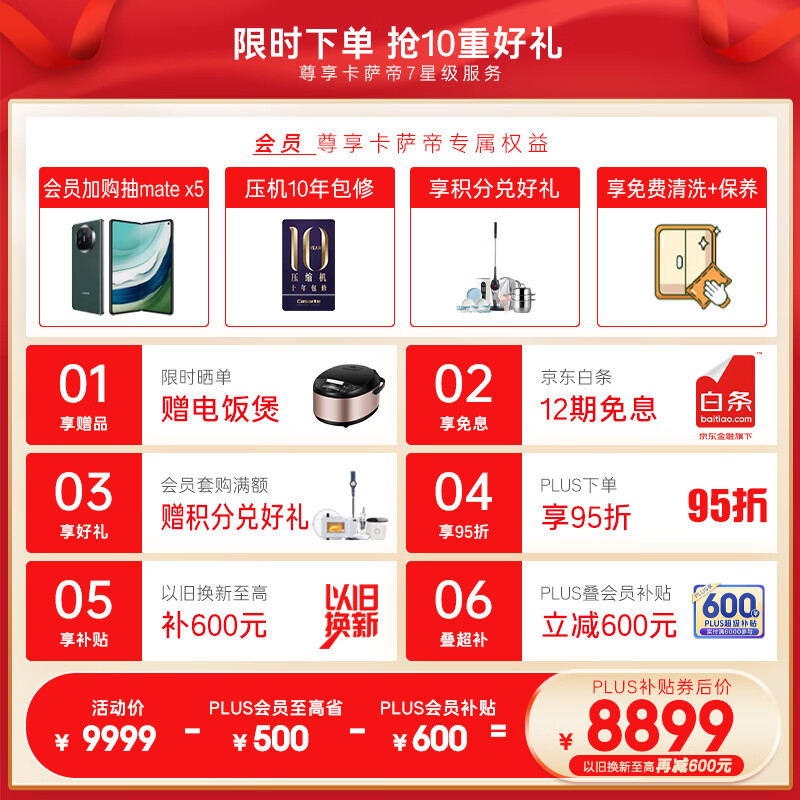 深度剖析曝光卡萨帝冰箱400升质量如何？优缺点怎样？真相评测看这里！