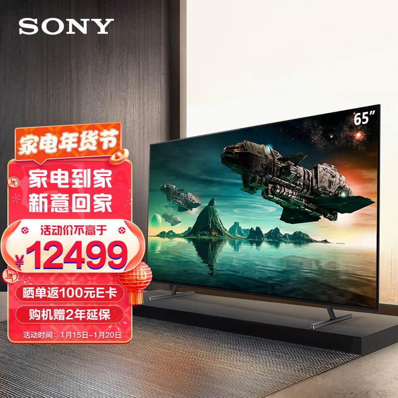 开箱揭秘一下索尼xr-65a80j和xr65x95j哪款好些？使用区别怎么样？用后5个月吐槽爆料-盒子日记