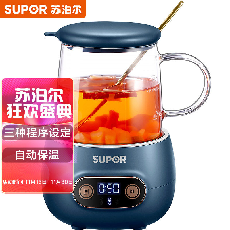 苏泊尔（SUPOR）养生壶 迷你小煮茶器 办公室家用玻璃养生杯 0.4L电水壶烧水壶电热水壶 花茶壶 SW-04Y22B