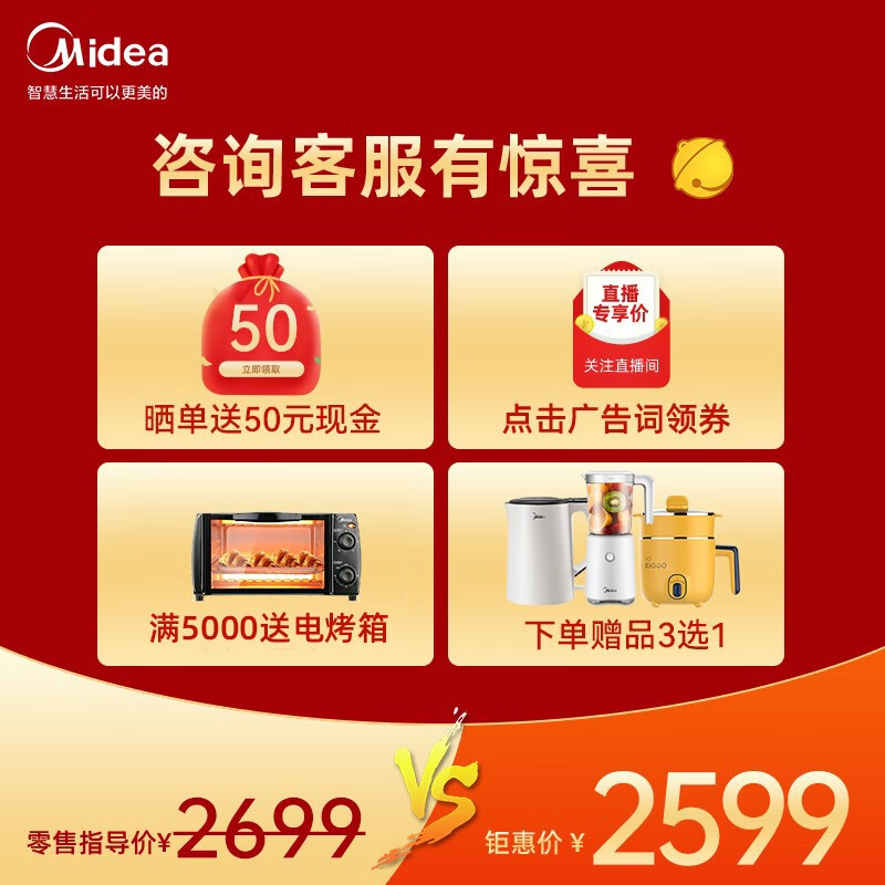 美的（Midea）移動(dòng)空調(diào)冷暖1.5匹變頻 京東小家智能生態(tài) 家用廚房空調(diào)一體機(jī)免安裝免排水 KYR-35/BP3N8Y-PT