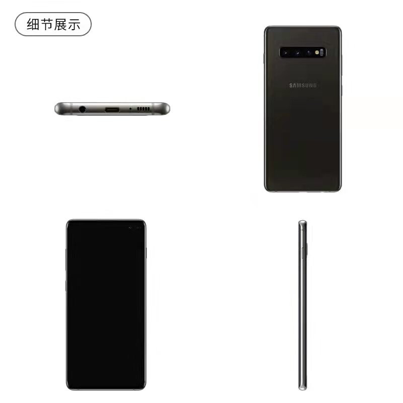 【官翻机-准新】三星 Galaxy S10+ 4G 骁龙855 3D超声波屏下指纹全网通 黑色  8+128G