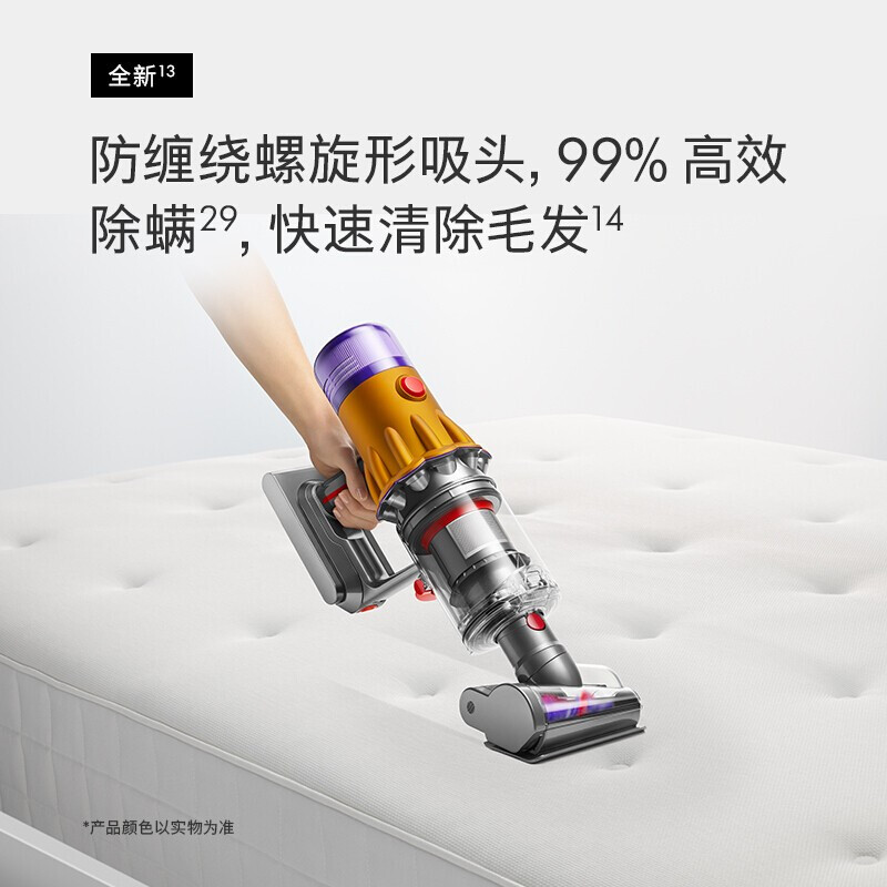 戴森(Dyson)V12 Detect slim total clean extra轻量无线吸尘器 除螨宠物家庭适用