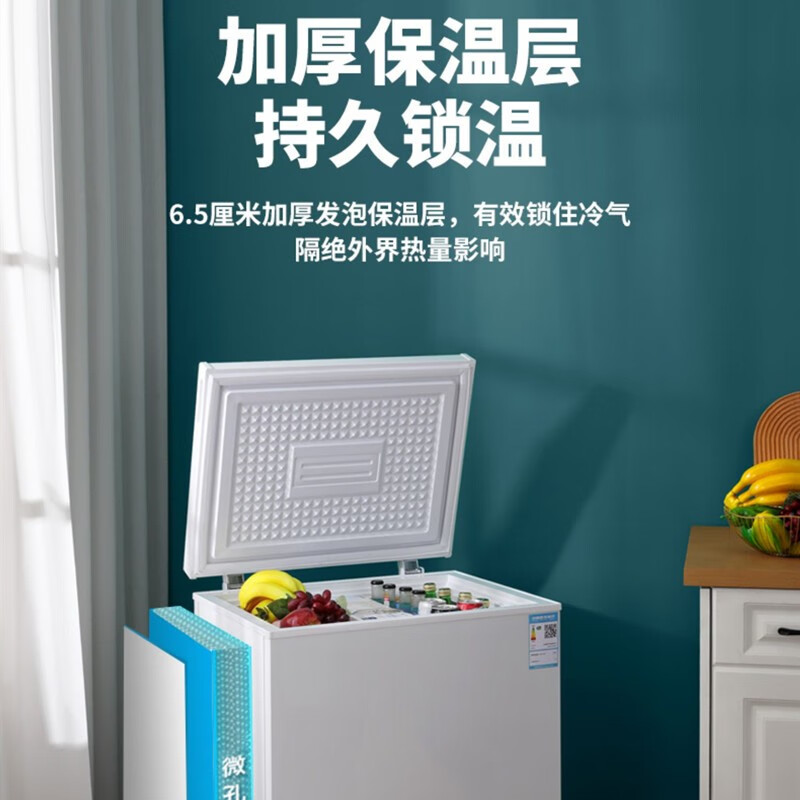 小冰柜迷你冷藏冷冻转换家用节能卧式一级能耗小型变温冷柜永耐力 42升（二级能效）