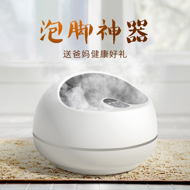 感受礼意久久蒸汽足浴盆38节三八妇女节礼物三八节3.