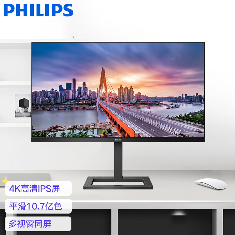 飞利浦288e2e和优派vx2880哪款好些_http://www.meifudie.com_好物_第4张