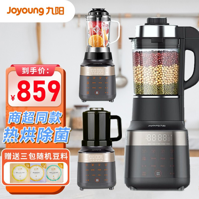 点评九阳joyoung破壁机l18y35口碑怎样内幕评测质量如何