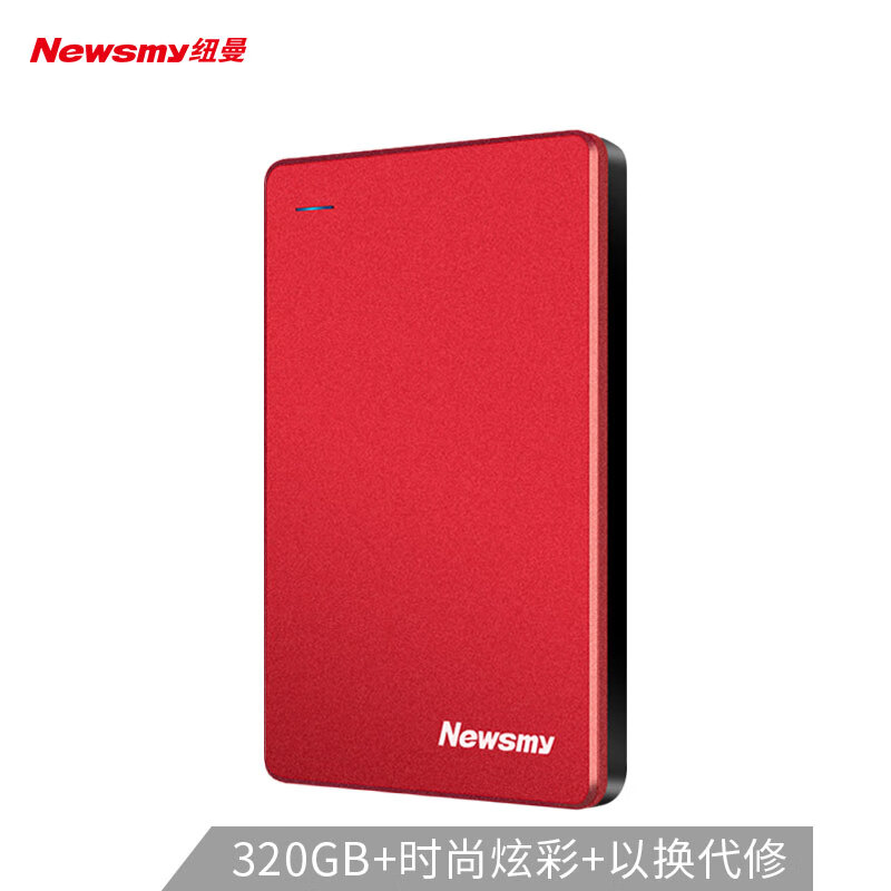 紐曼（Newsmy）320GB 移動硬盤清風(fēng)金屬系列USB3.0 2.5英寸 東方紅 112M/S 低功耗高速度