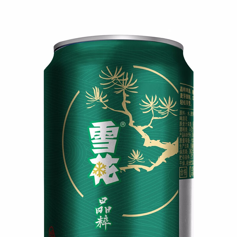 雪花snow啤酒雪花晶粹8度330ml24听整箱装33024