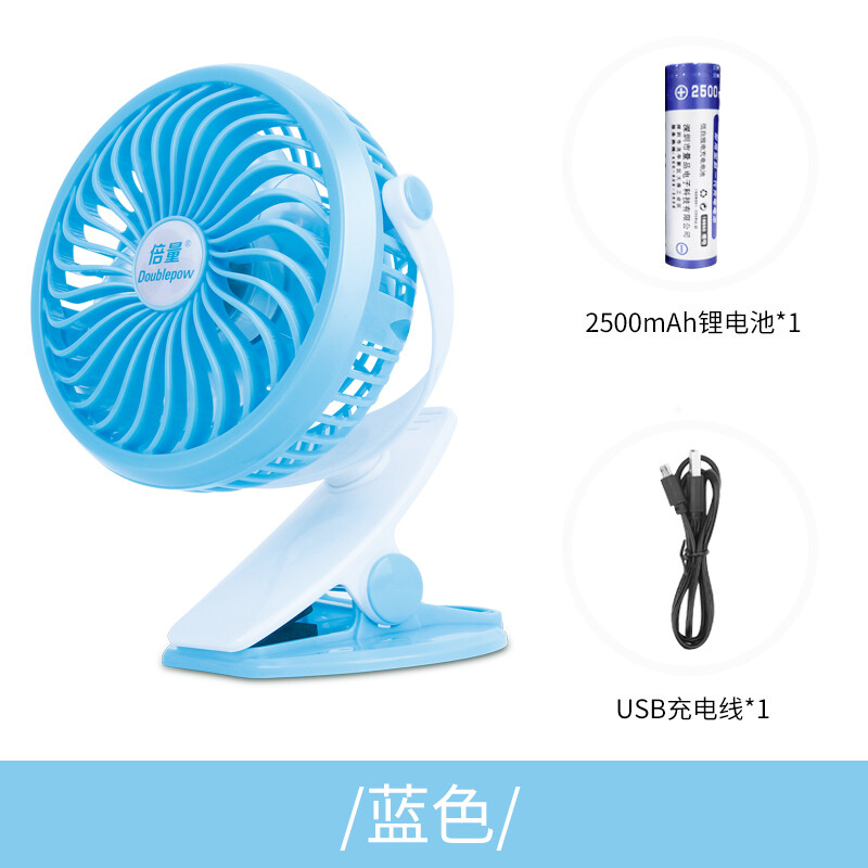 倍量 小風(fēng)扇迷你usb充電電風(fēng)扇學(xué)生便攜式超靜音宿舍寢室用床上夾辦公室桌面臺(tái)夾式可充電手拿小型小電扇 【藍(lán)色】USB臺(tái)夾風(fēng)扇+1節(jié)2500毫安電池