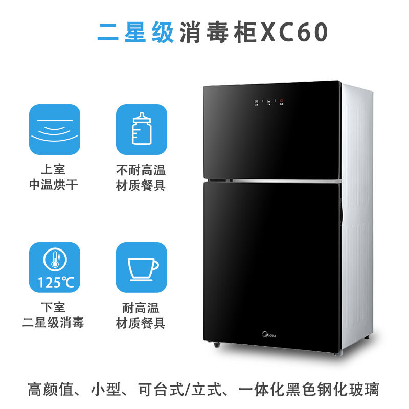 美的ZLD-XC60怎么样？使用评价好吗？