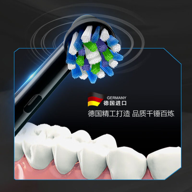 欧乐B电动牙刷头 成人多角度清洁型3支装黑色 EB50BK-3 适配2D/3D全部型号【不适用iO系列】博朗精工