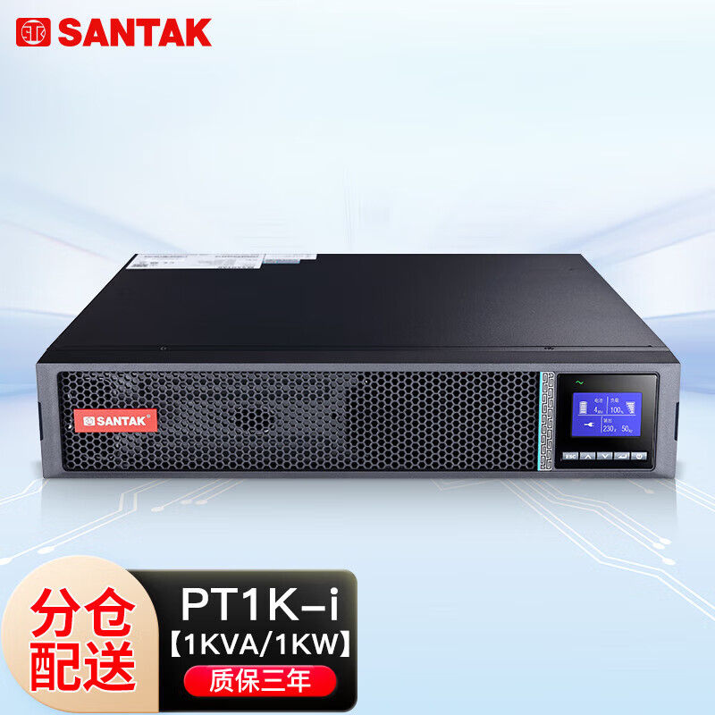 山特（SANTAK）PT1K UPS不间断电源机架式1000VA/1000W网络服务器电源机房 单主机+可外接电池包 1台