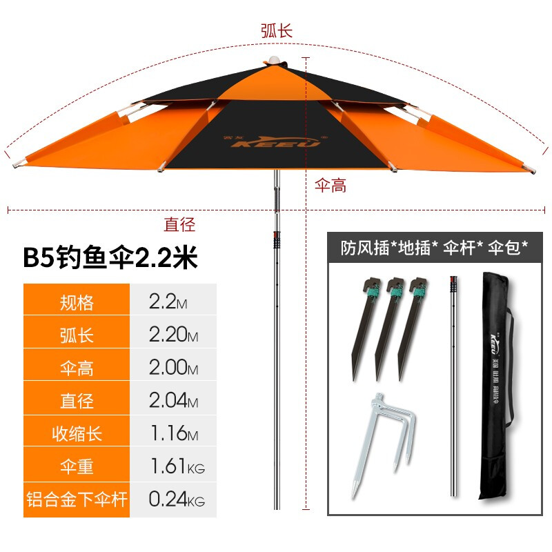 请问客友钓具客友双层钓鱼伞防风防雨伞垂钓伞万向带地插防晒质量怎么