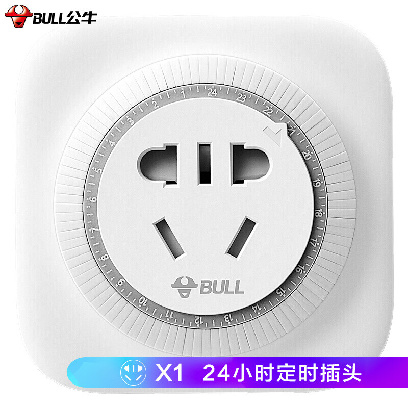 公牛（BULL）新國標機械定時器插座/轉(zhuǎn)換器 通斷電 24小時循環(huán) 電熱水器適用/手機伴侶 GND-2