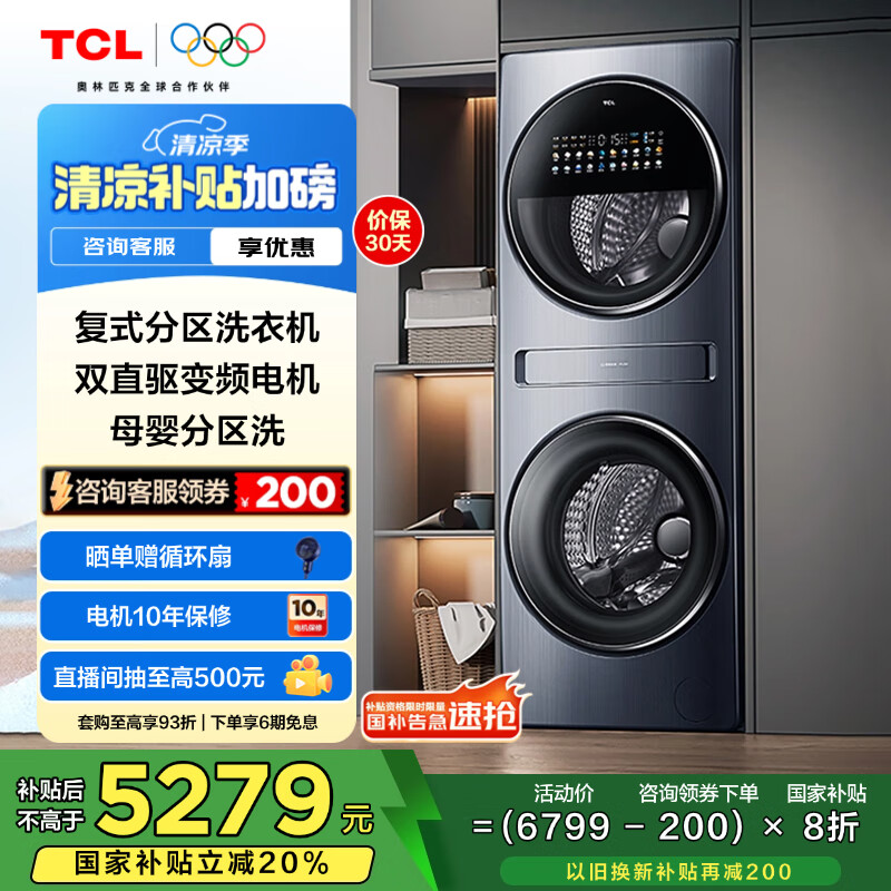 入手剖析TCLG160Q10-HDY谁用过没有呢?!质量真的很好吧!!