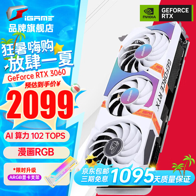 3727bb0a799b00ac.jpg (800×800)