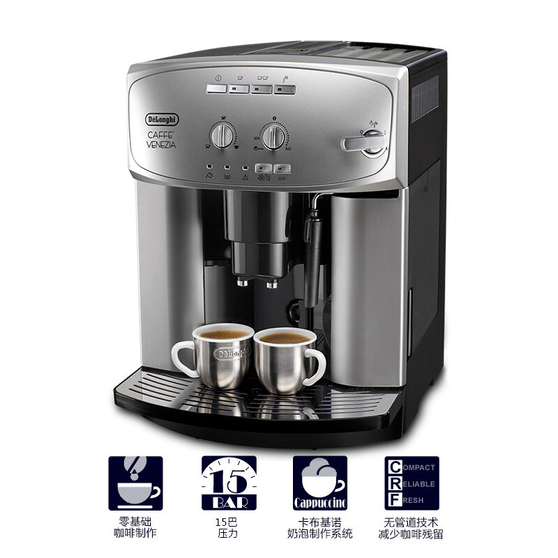 德龙（Delonghi）咖啡机 意式15Bar泵压 自动清洗 原装进口 家用全自动 ESAM2200