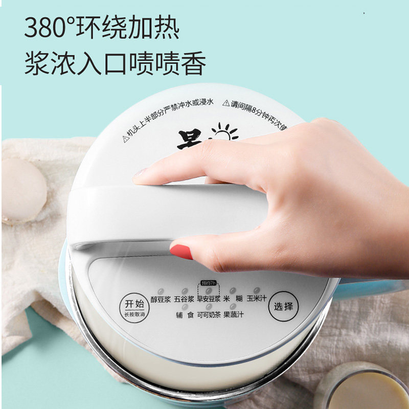 美的（Midea ) 小型迷你豆?jié){機(jī)豆?jié){機(jī)13個(gè)消音腔智能斷電易清洗破壁免濾料理攪拌機(jī)DJ12B-Easy101 以舊換新