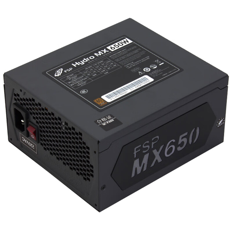 全汉（FSP）额定650W Hydro MX650 电源（五年质保/铜牌认证/全模组/温控风扇）