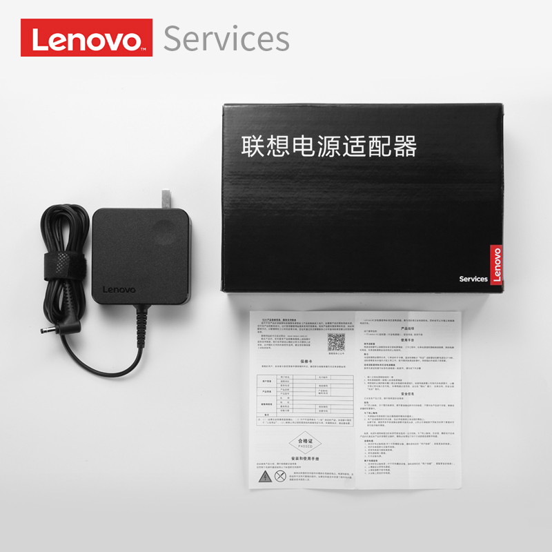 联想（Lenovo）原装笔记本充电器小新Air12/13 YOGA 510/YOGA 710/小新510S适配器 20V3.25A 65W电脑电源线