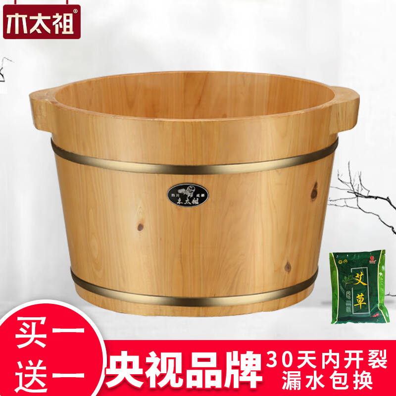 体验木太祖 泡脚桶木桶家用洗脚盆实木泡脚盆木质系列 21双耳评测怎么