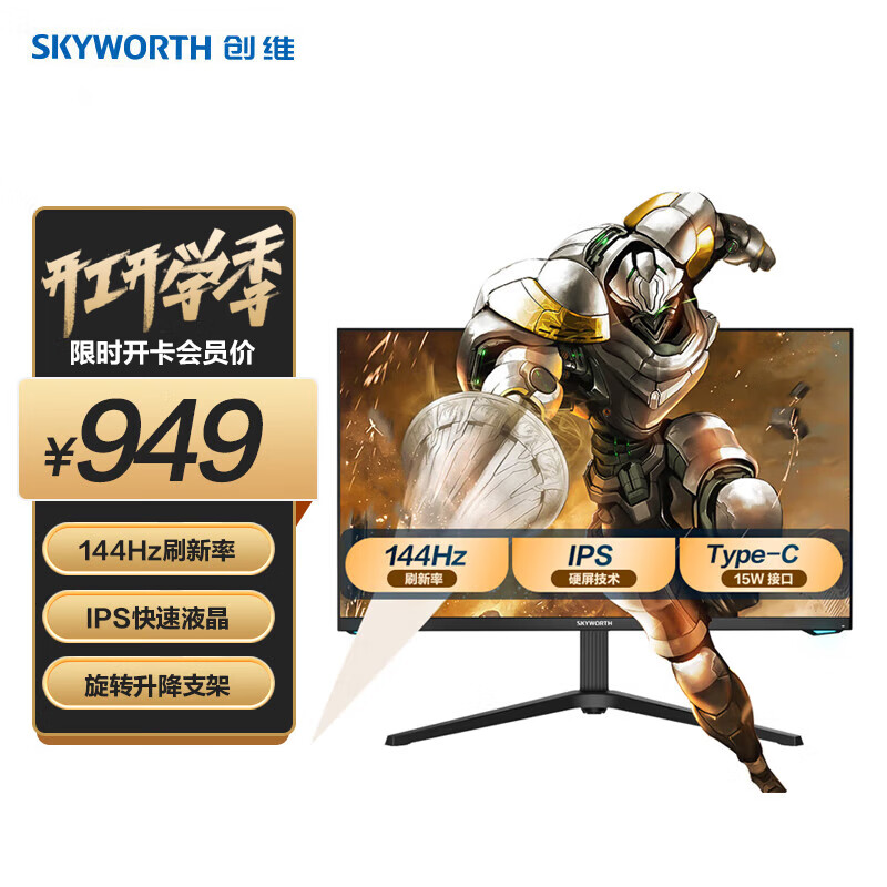 创维f25g1和小米哪个好用-创维f25g1和小米深度对比_好物推荐_第1张_itswebtime 创维f25g1和小米哪个好用-创维f25g1和小米深度对比_http://www.itswebtime.com_好物推荐_第1张