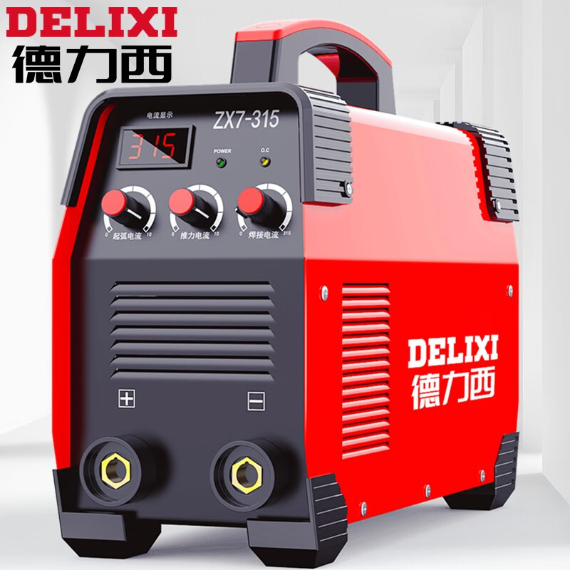 纠结德力西电焊机工业级220v380v两用315双电压家用小型三相电两相电
