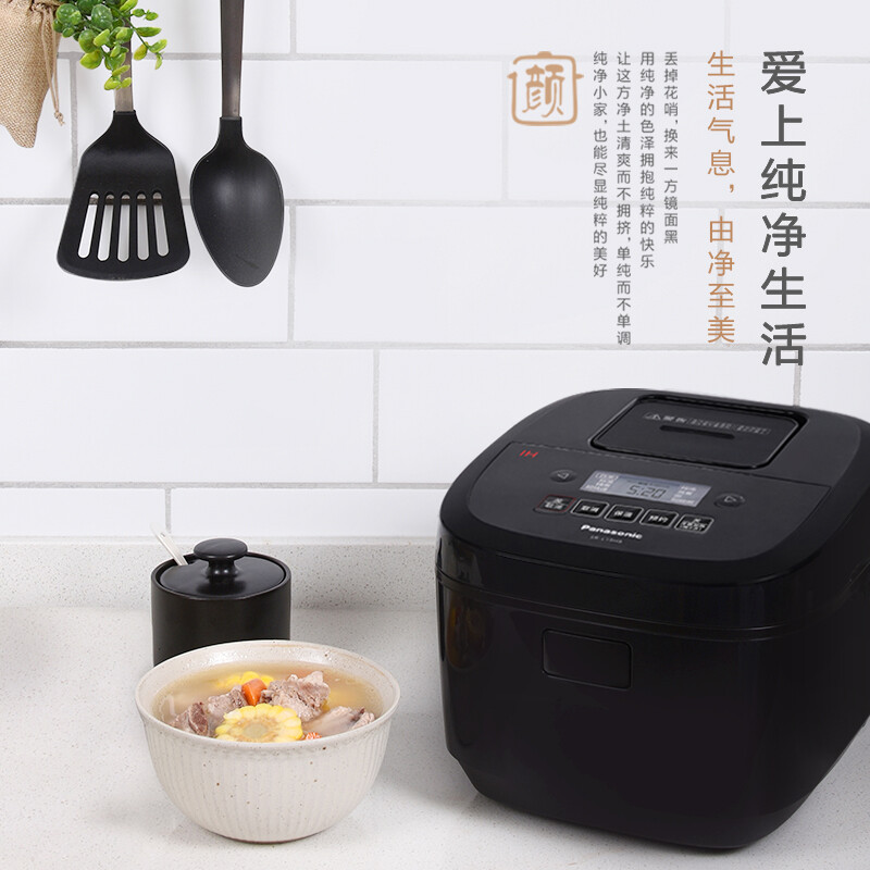 松下（Panasonic）3L（对应日标1L）IH电磁加热家用小型电饭煲 迷你电饭锅 备长炭内锅 智能双预约 SR-L10H8