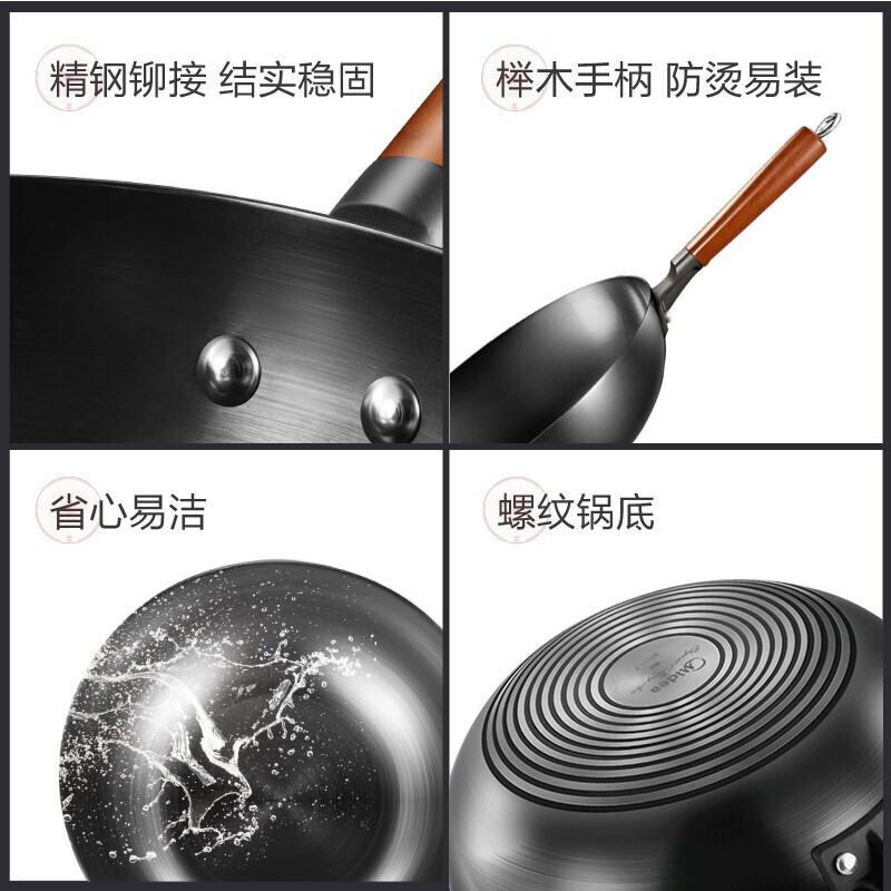 美的（Midea）炒鍋 32cm無(wú)涂層聚油爆炒精鐵鍋 炒菜鍋具 燃?xì)饷簹庠钔ㄓ贸床隋?MP-CT32A09