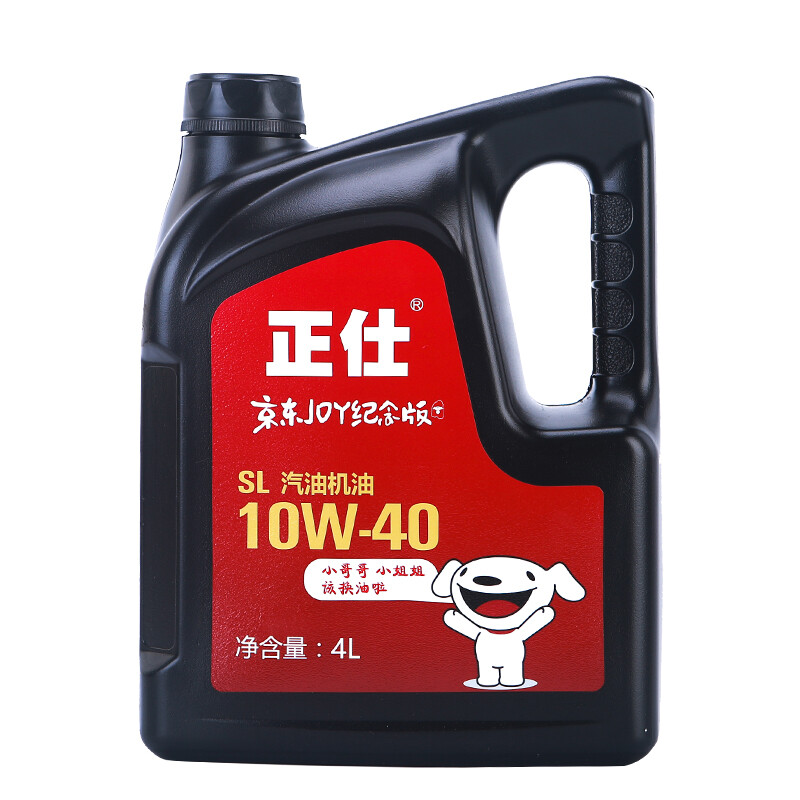 正仕10W-40 SL级 4L怎么样？质量好吗？