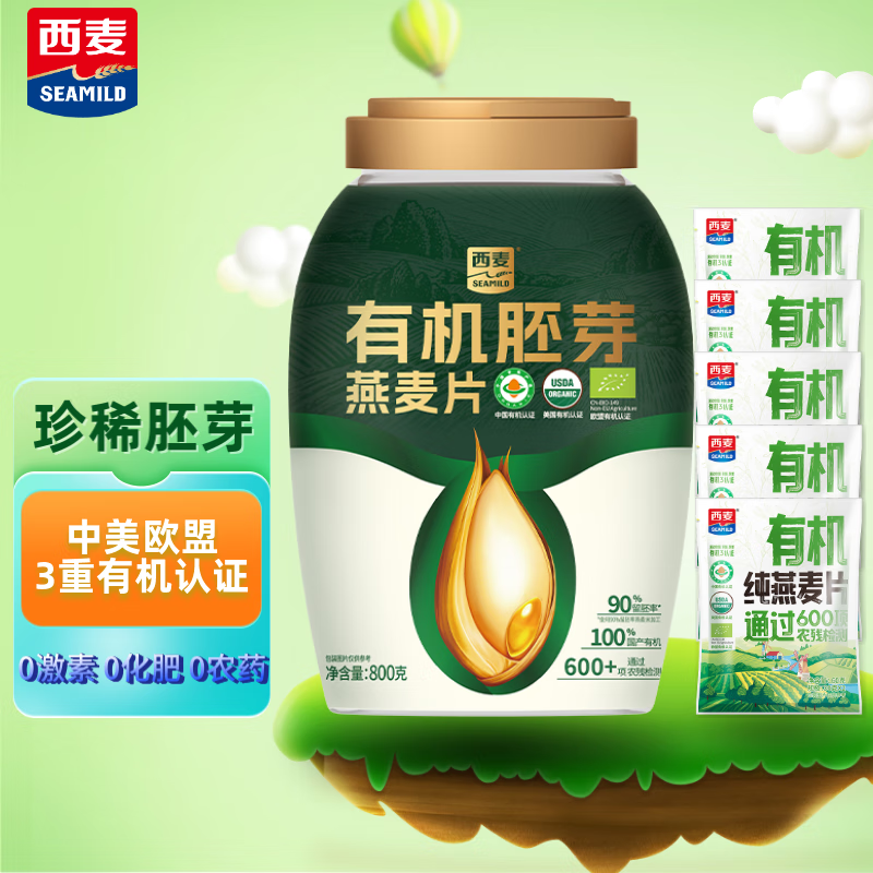 西麦 有机胚芽燕麦片 桶袋组合 1100g