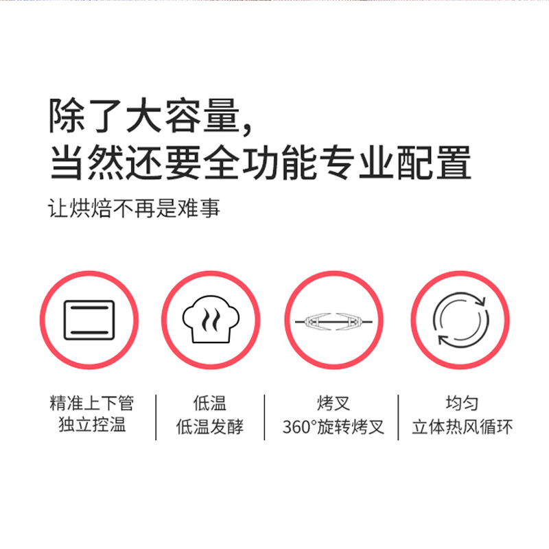 长帝（changdi）电烤箱家用电子控温搪瓷内胆上下管独立调温全功能高配置大容量52升CRDF52WBL